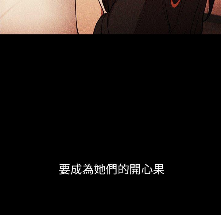 67P - 邻居的逆袭