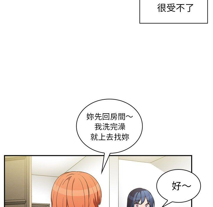 9P - 邻居的逆袭
