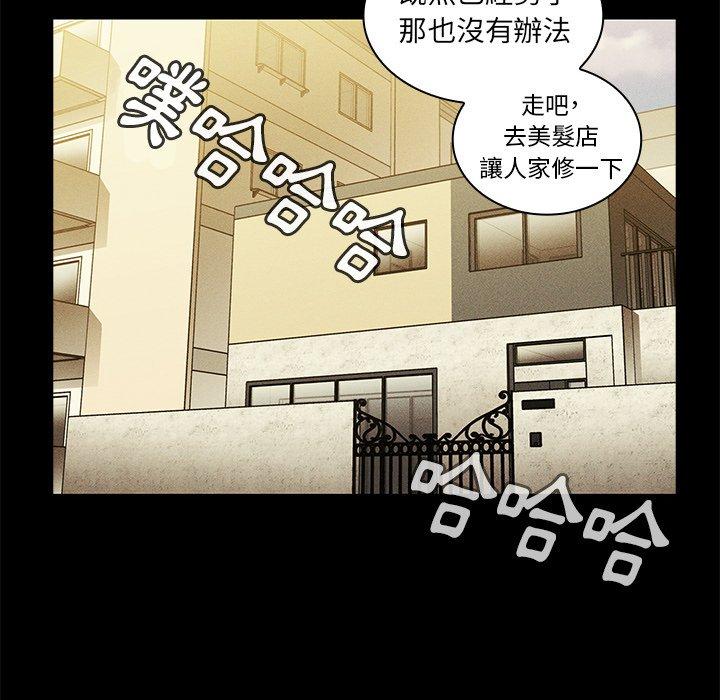 92P - 邻居的逆袭