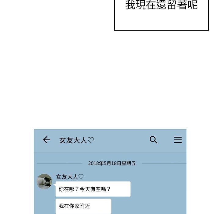 106P - 邻居的逆袭