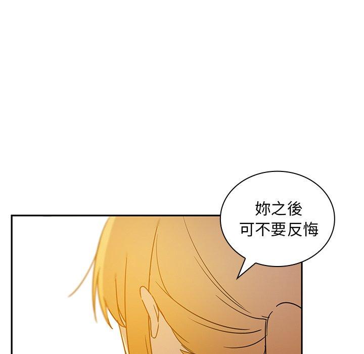 11P - 邻居的逆袭
