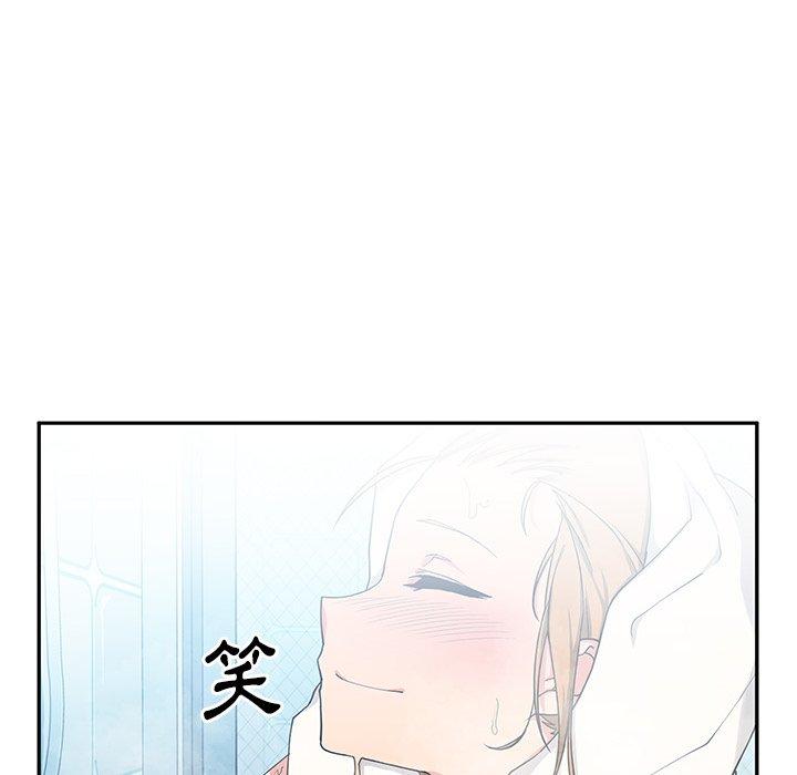 117P - 邻居的逆袭