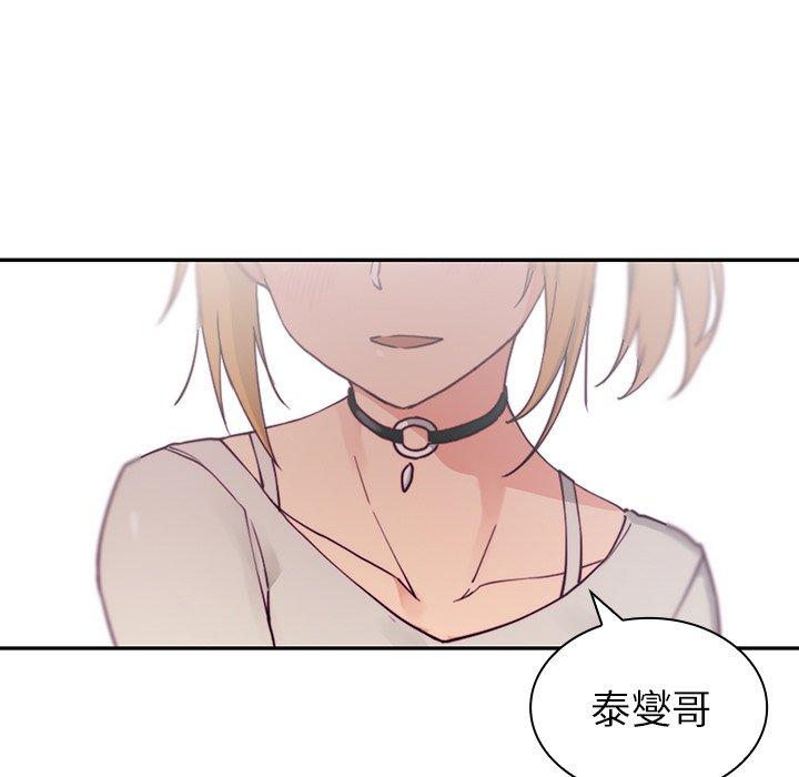126P - 邻居的逆袭