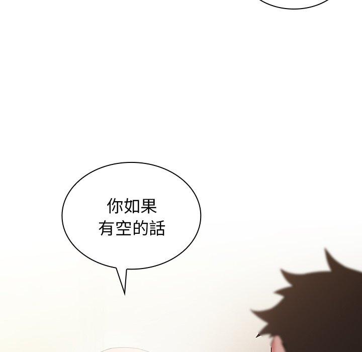 127P - 邻居的逆袭