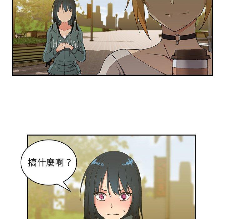 14P - 邻居的逆袭