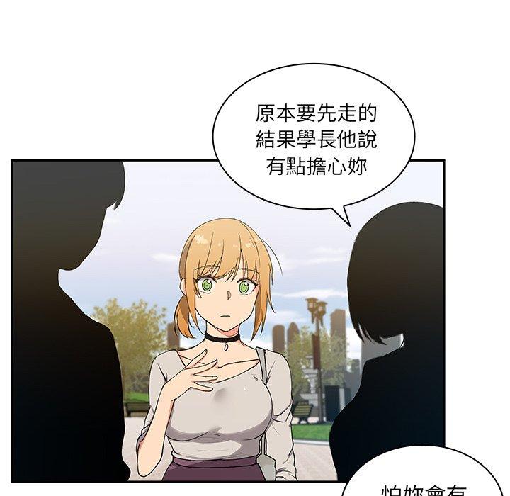 18P - 邻居的逆袭