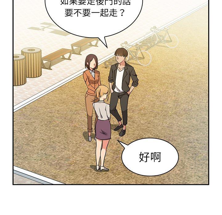 22P - 邻居的逆袭