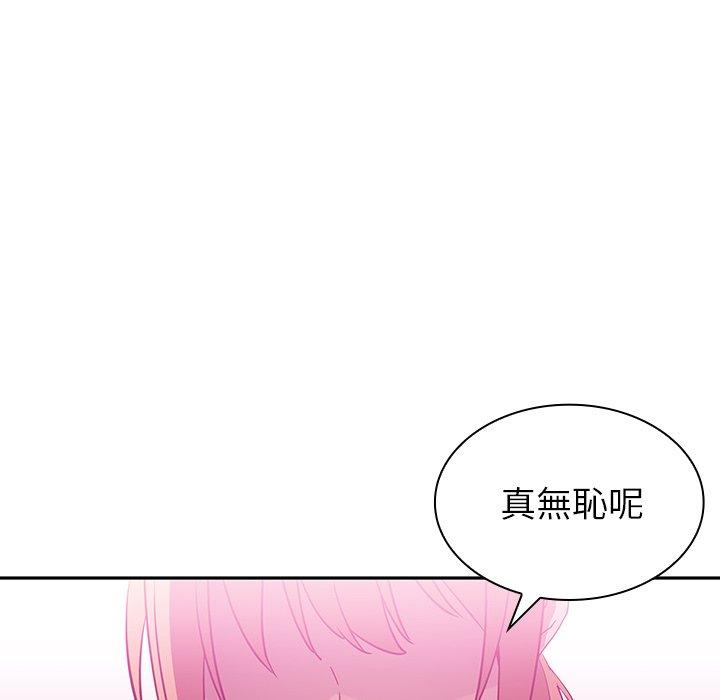 26P - 邻居的逆袭