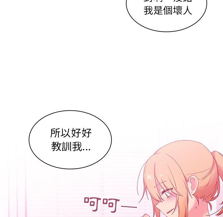 33P - 邻居的逆袭