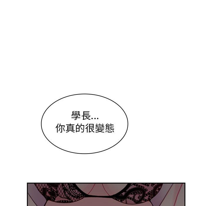 37P - 邻居的逆袭