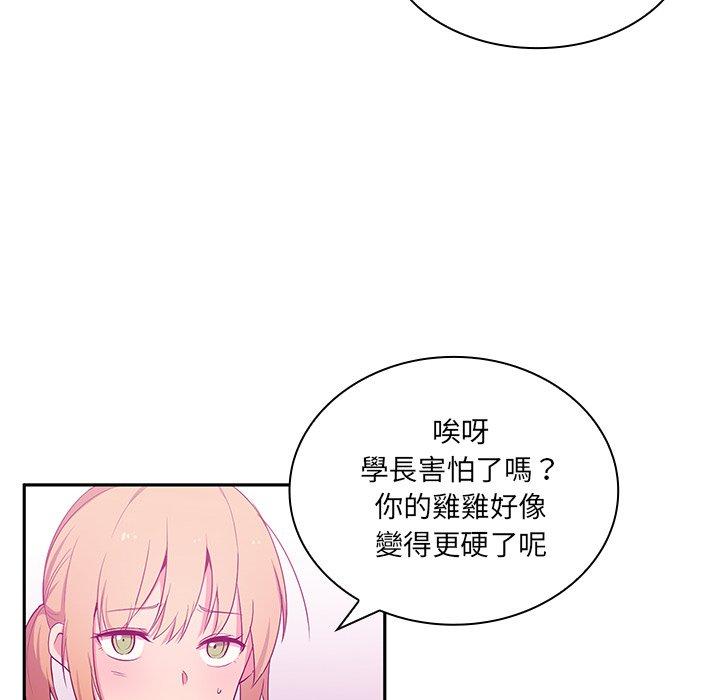 39P - 邻居的逆袭