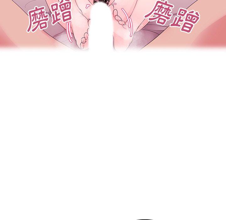 43P - 邻居的逆袭