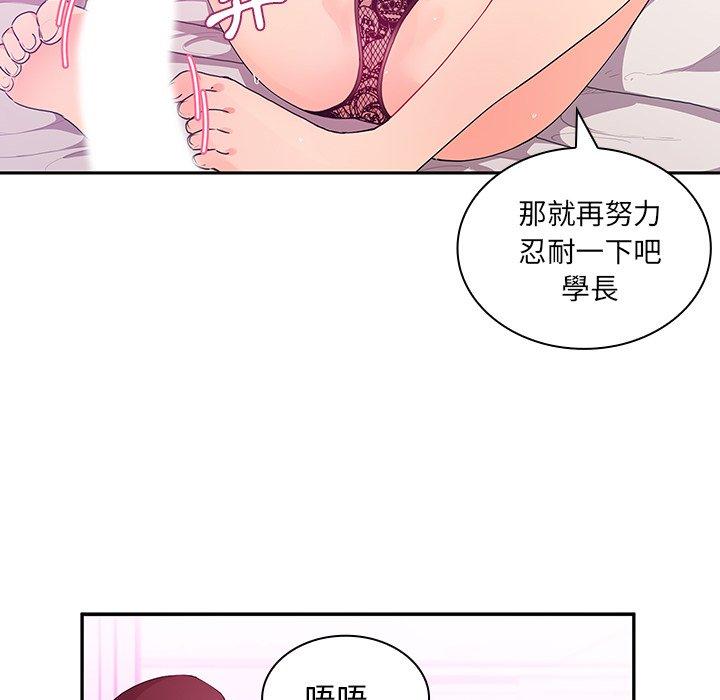 47P - 邻居的逆袭