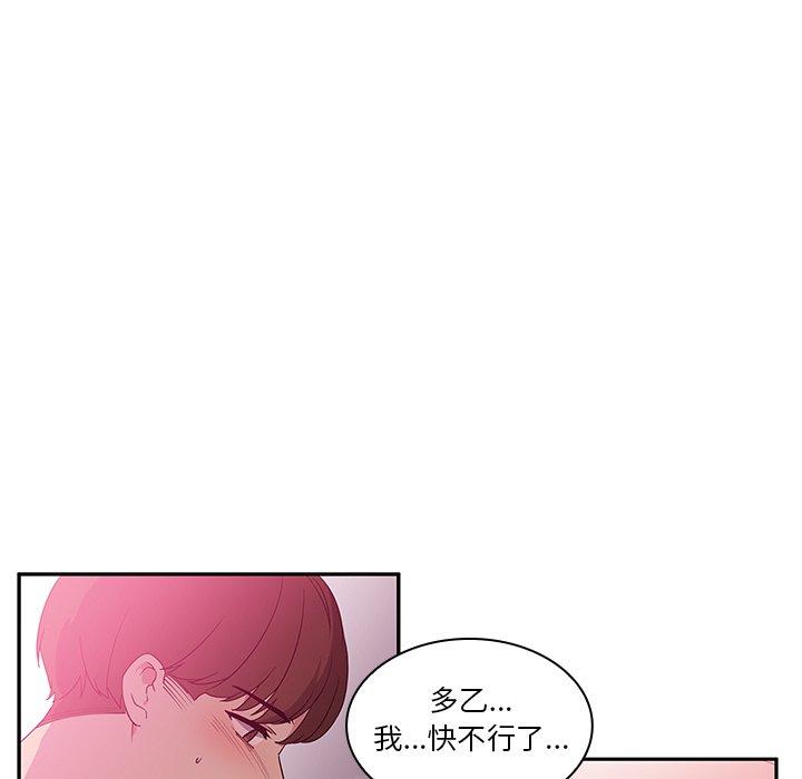 49P - 邻居的逆袭