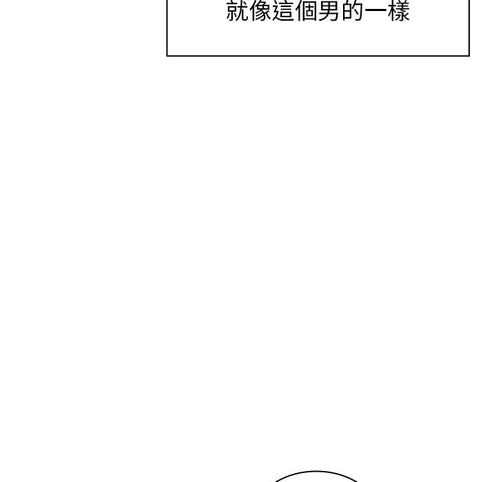59P - 邻居的逆袭