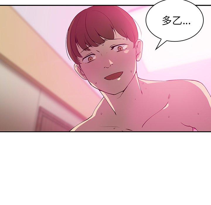 64P - 邻居的逆袭