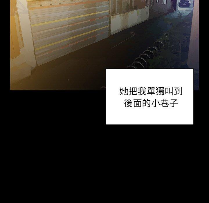 86P - 邻居的逆袭
