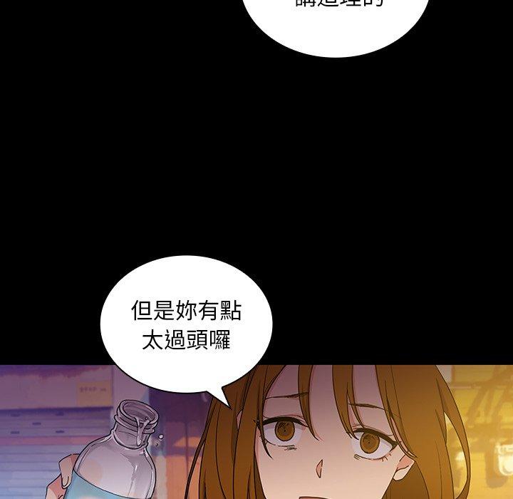 89P - 邻居的逆袭
