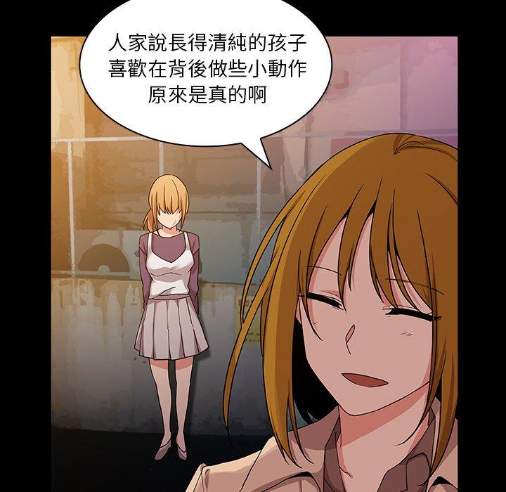 91P - 邻居的逆袭
