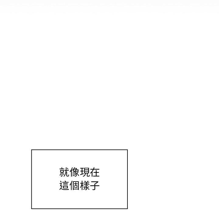 95P - 邻居的逆袭