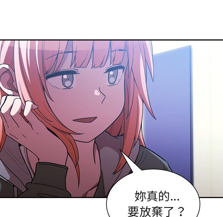 101P - 邻居的逆袭