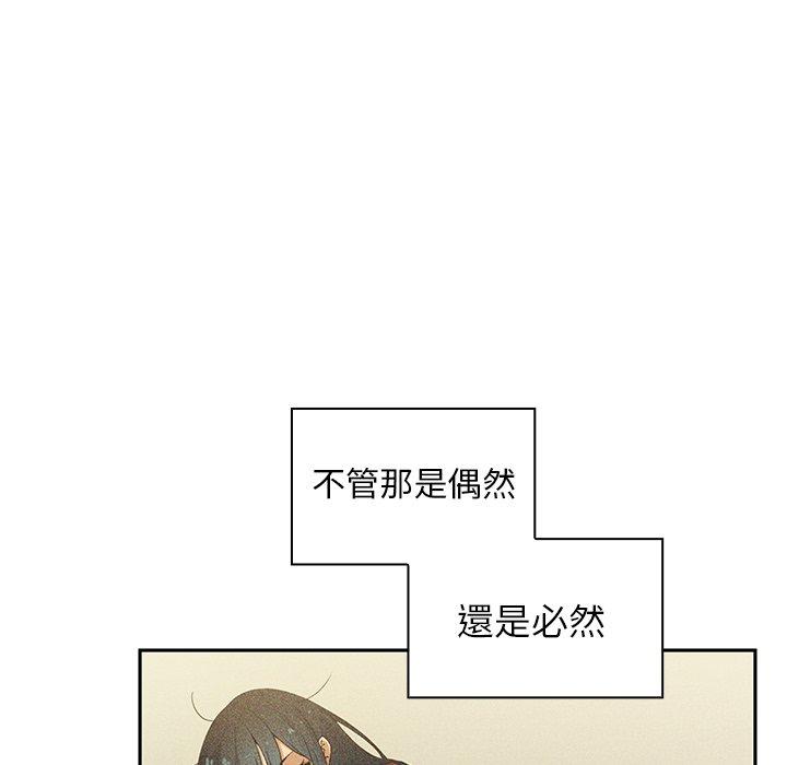 111P - 邻居的逆袭