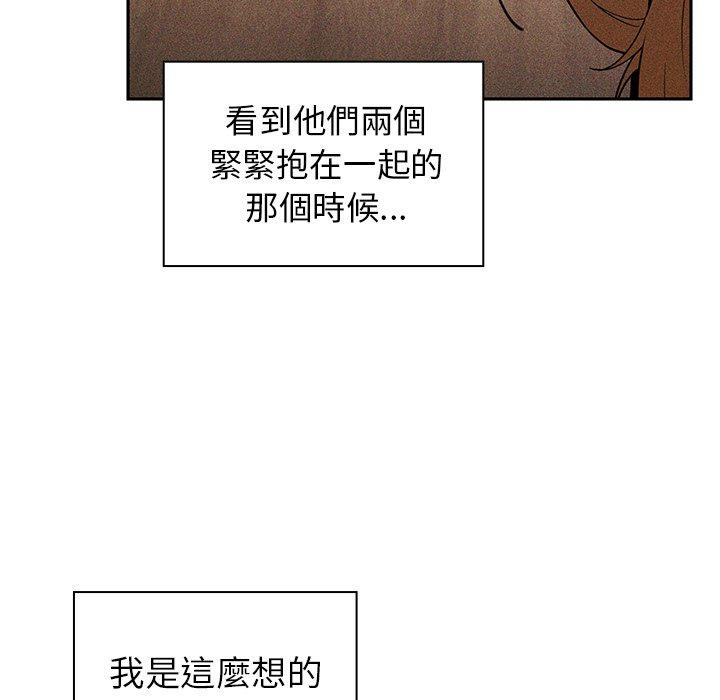 113P - 邻居的逆袭