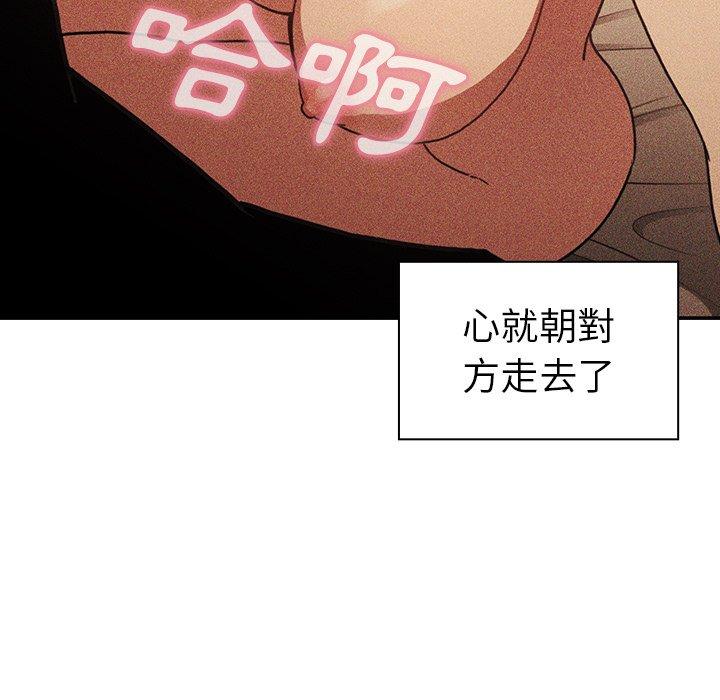 134P - 邻居的逆袭