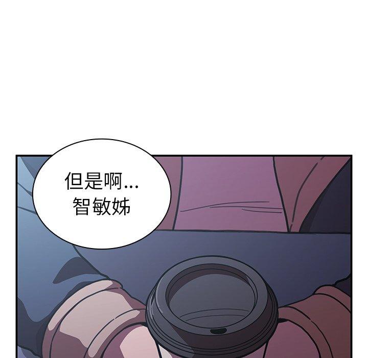 135P - 邻居的逆袭