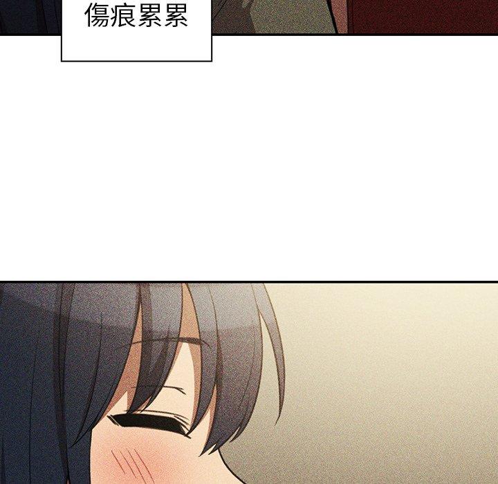 145P - 邻居的逆袭