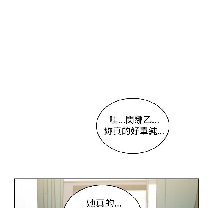14P - 邻居的逆袭