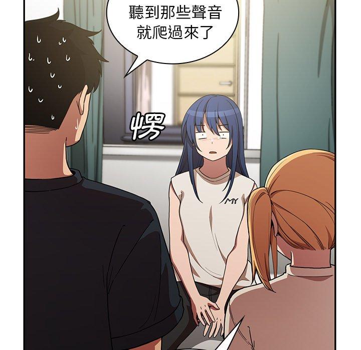 15P - 邻居的逆袭