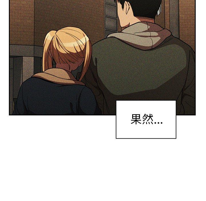 153P - 邻居的逆袭