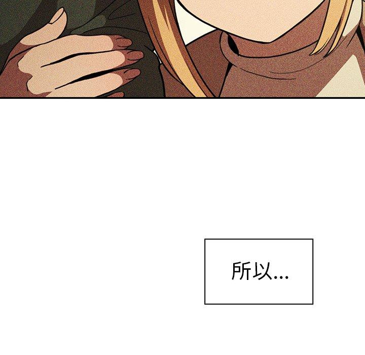 155P - 邻居的逆袭
