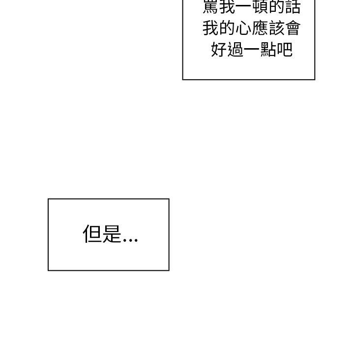162P - 邻居的逆袭