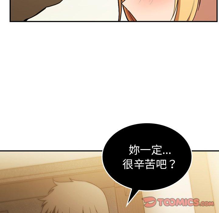 164P - 邻居的逆袭