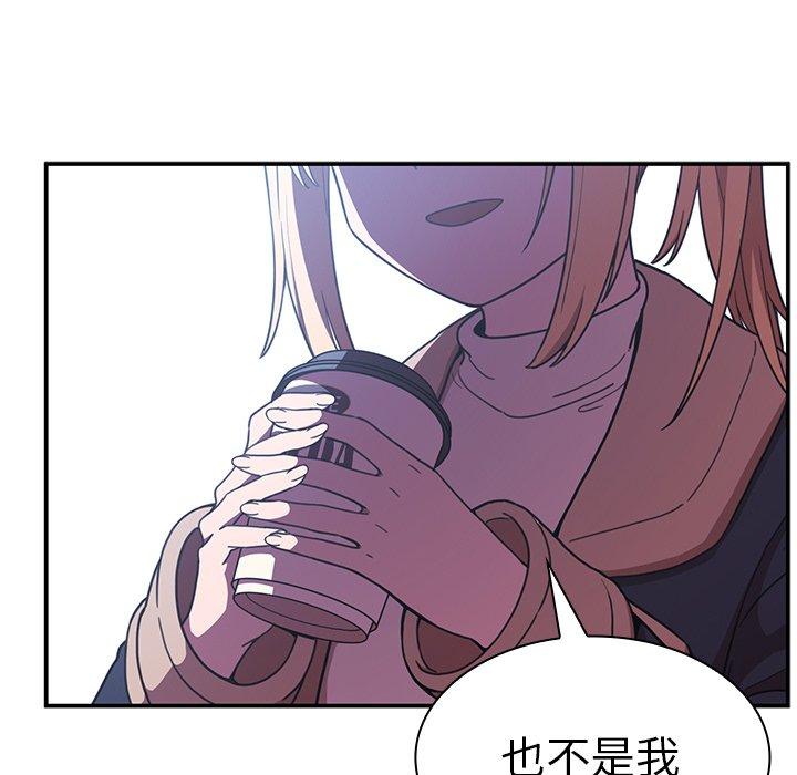 170P - 邻居的逆袭