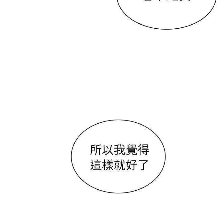 171P - 邻居的逆袭