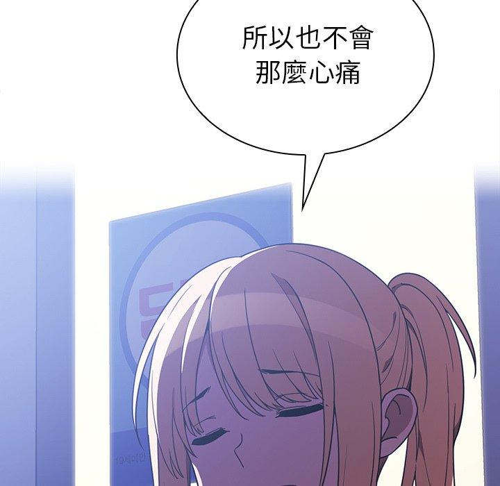 175P - 邻居的逆袭