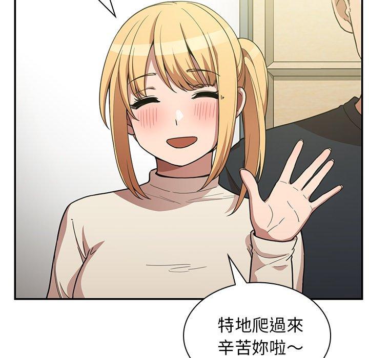 17P - 邻居的逆袭