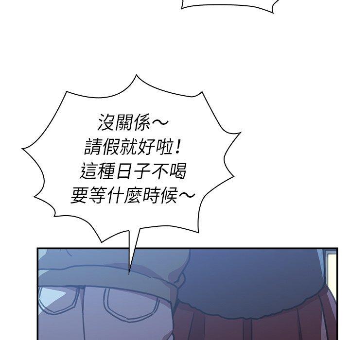 195P - 邻居的逆袭