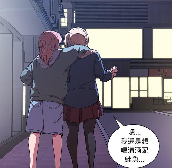 198P - 邻居的逆袭
