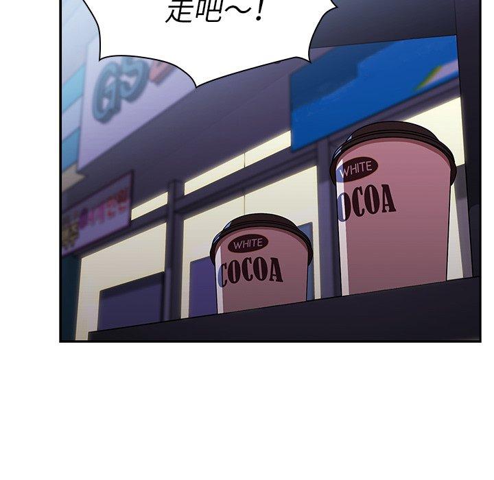 200P - 邻居的逆袭