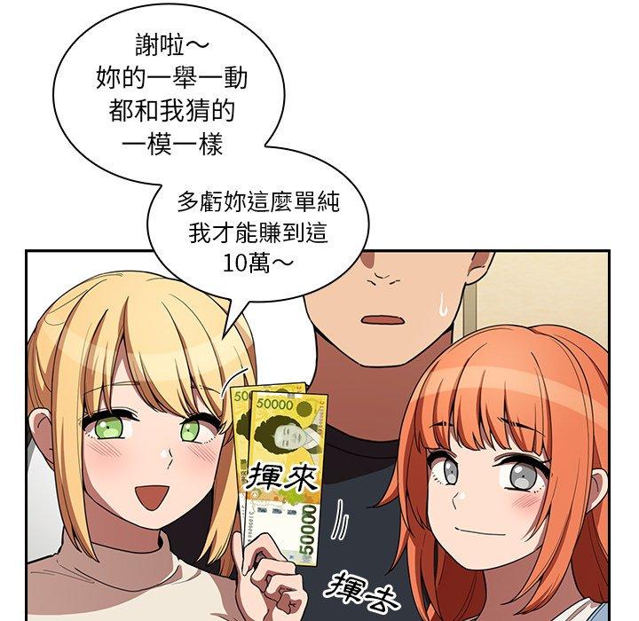 27P - 邻居的逆袭