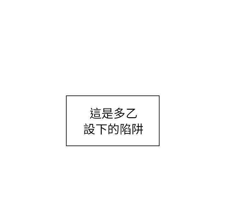 31P - 邻居的逆袭