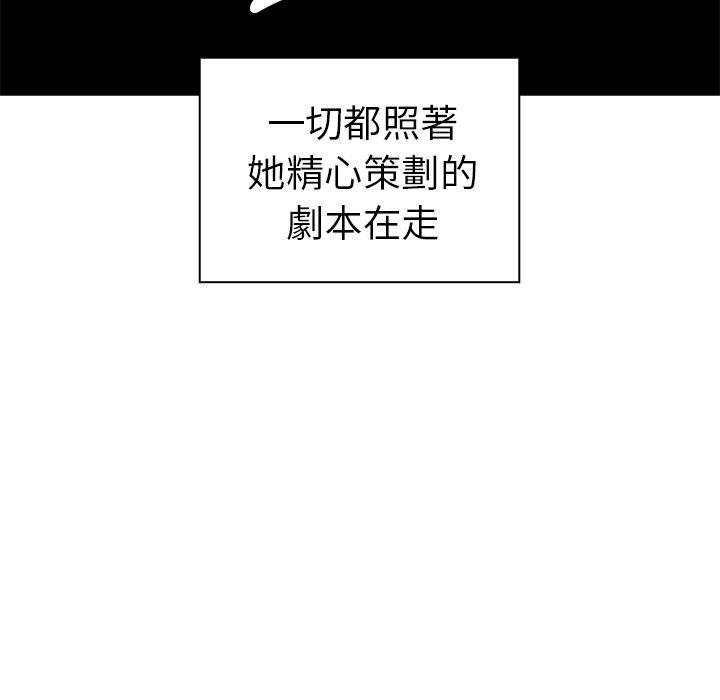 33P - 邻居的逆袭