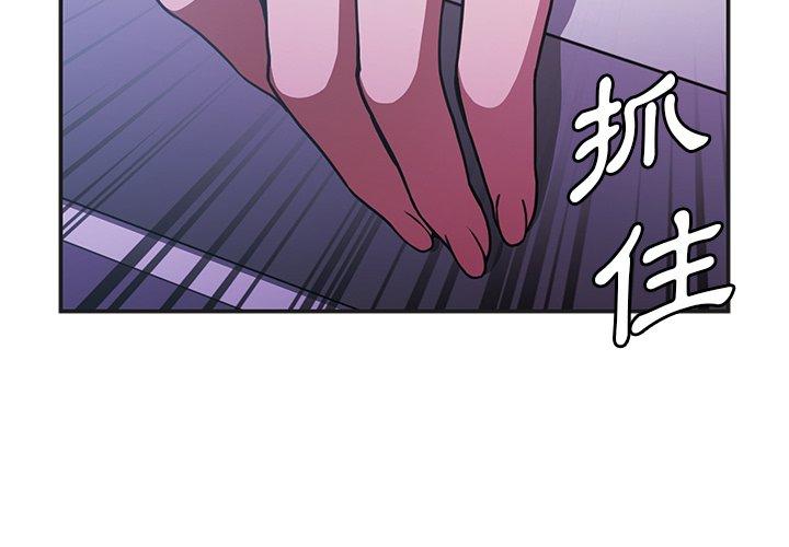 3P - 邻居的逆袭