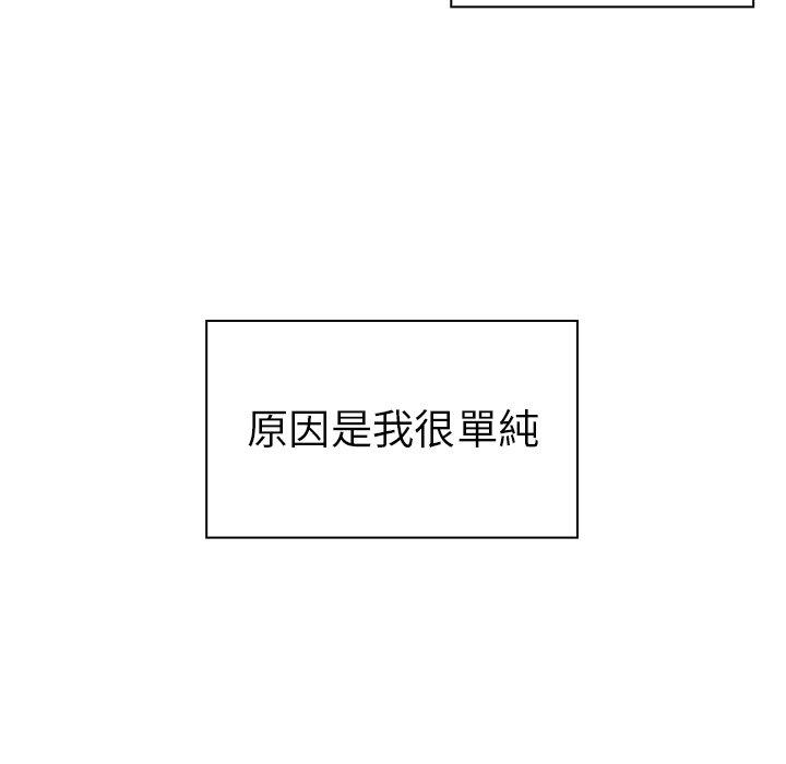 38P - 邻居的逆袭