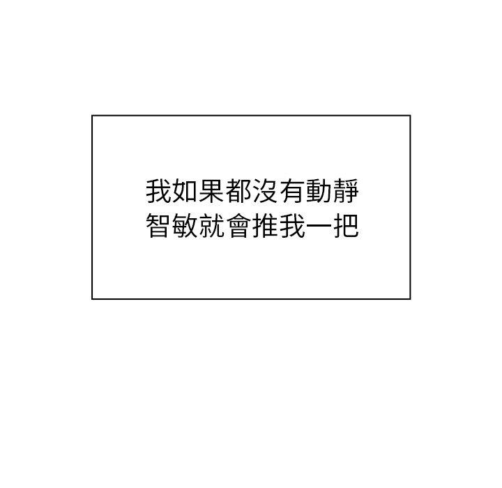 45P - 邻居的逆袭