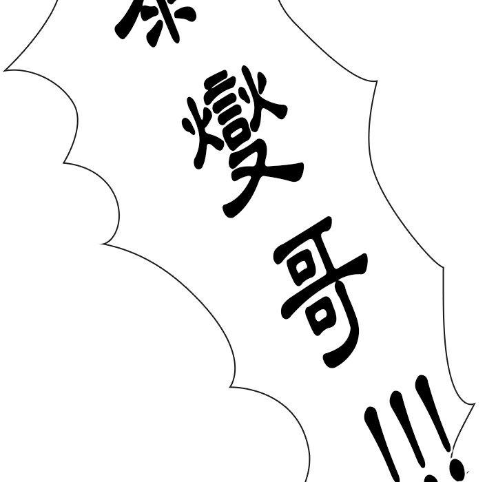 6P - 邻居的逆袭